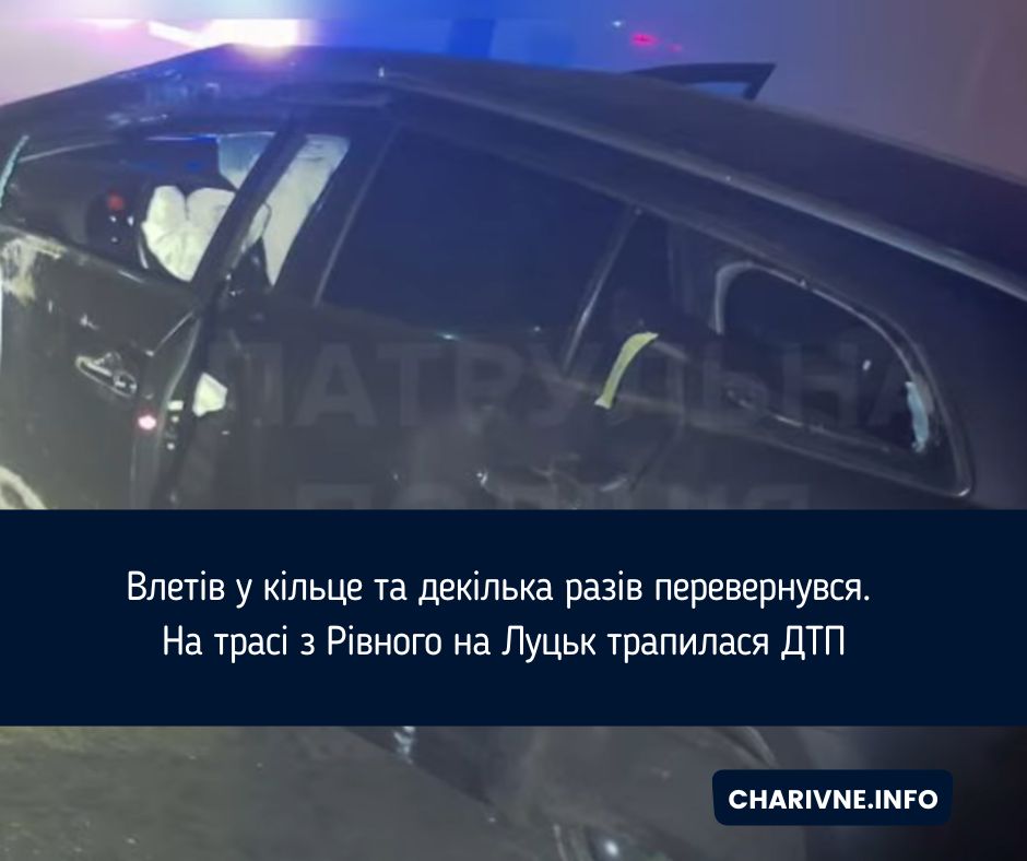Фото ілюстративне